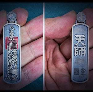 Talisman Taoïste 'Lingbao' - Attire l'Argent
