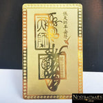 Talisman Taoïste de Protection - Figurines et Miniatures